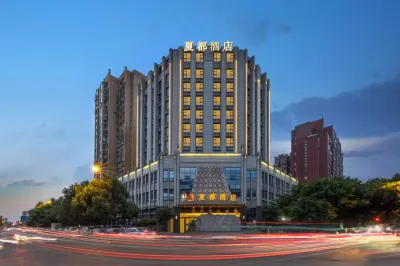 Xiadu Hotel Hotel dekat Sichuan Normal University Sichuan Radio & TV University Teaching Section