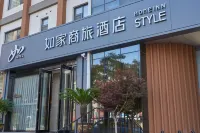 Homeinn Selected Hotel (Muping Tonghai Road) Hotels in Yantai