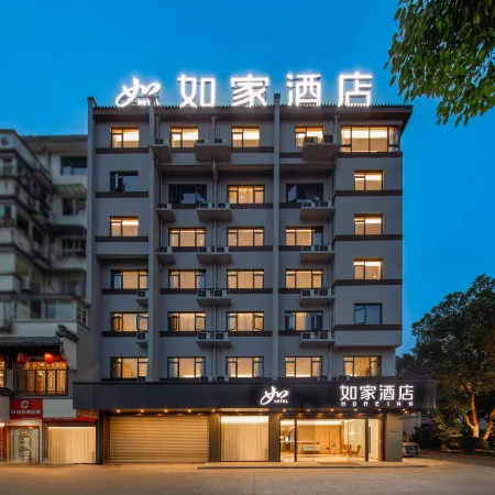 Home Inn Neo (Huangshan Shexian County Government)