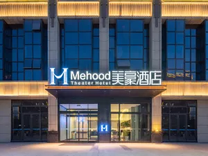 Mehood Hotel (Xinyang Railway Station Municipal Government Branch)