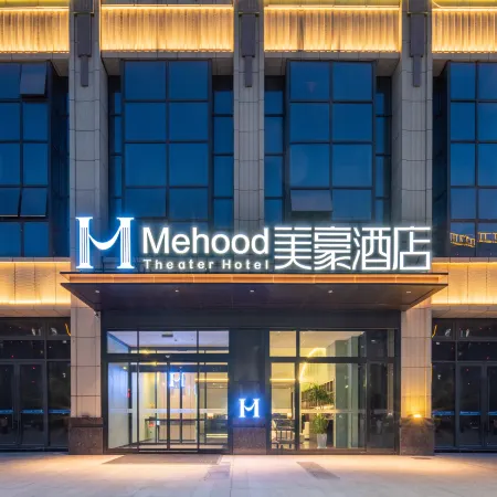 Mehood Hotel (Xinyang Railway Station Municipal Government Branch)