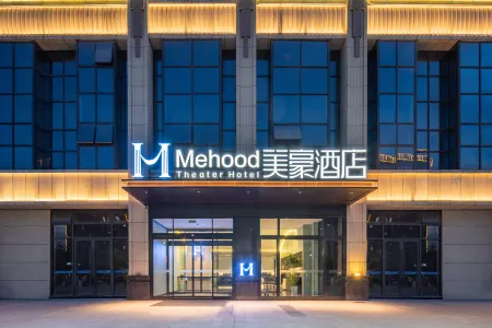 Mehood Hotel (Xinyang Railway Station Municipal Government Branch)