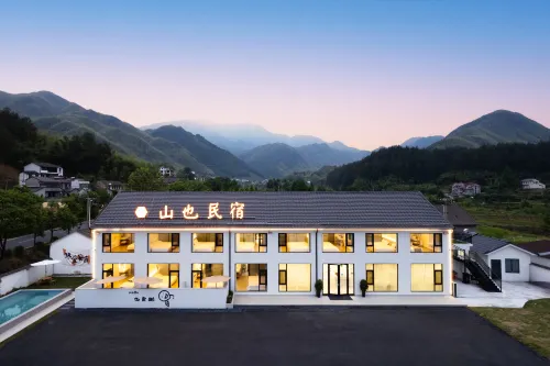 Anji Shanye · Sushe · Longwang Mountain Canyon Rafting Shop