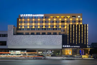 You An Hotel Hotels in der Nähe von Zhengzhou Qinggongye College Art & Design College
