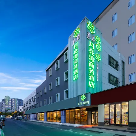 Moli Moon Bay Business Hotel (Wenfeng Park in downtown Fuyang)