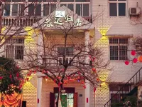 Muchi Guiju Homestay Hotels in der Nähe von Wuhan Botanical Garden