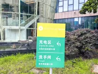 日晟インターナショナルホテル 無錫（宝竜広場旺荘路地下鉄駅） - 駐車場