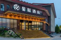 Starway Hotel (Huozhou Economic Development Zone) Hotels in Huozhou