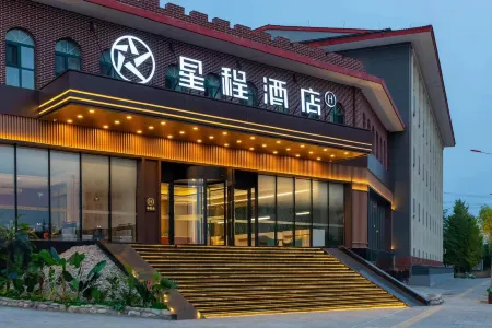 Starway Hotel (Huozhou Economic Development Zone) Отели в г. Хочжоу