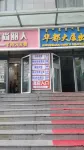 Manzhouli Zhongdu View Hotel (Huadu Building)