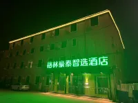 格林豪泰智選飯店（北京通州金三角商貿城店） 摩登家庭農場附近的飯店