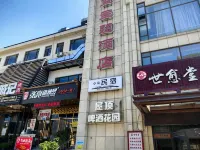 Dalian Xiaochai Homestay (Laohutan Ocean Park) Hotels in Laohutan Ocean Park/Fisherman Pier