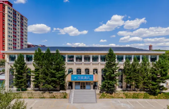 漢庭酒店（烏蘭察布集寧懷遠南路店）