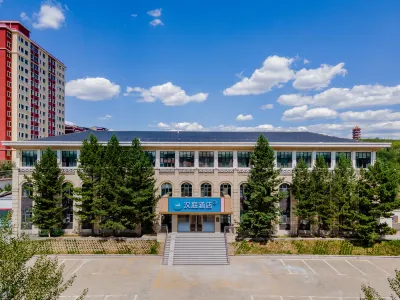 HanTing Hotel (Ulanqab Jining Huaiyuan South Road) Hôtels à : Ulanqab