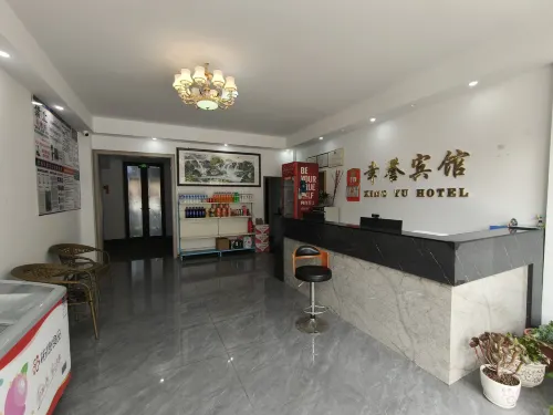 Changxing Xingyu Hotel