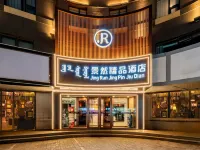 Jingran Boutique Hotel ( Square Railway Station) Hotels in Hohhot