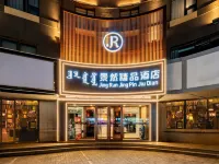 Jingran Boutique Hotel ( Square Railway Station) Hotels in 