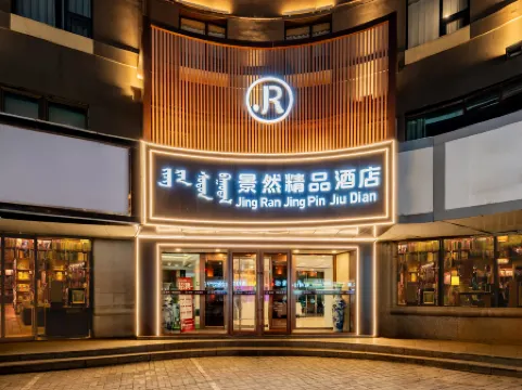 Jingran Boutique Hotel ( Square Railway Station) Отели в г. Хух-Хото