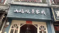 Huayu View Inn