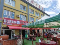 Gongliu Gaopengxuan Hotel