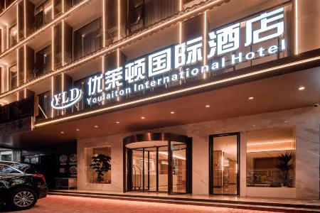 Libo Youlaidun International Hotel