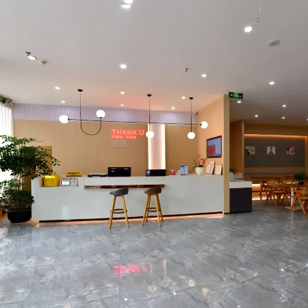 Shankee Hotel (Hanyuan Binhu Avenue Section 3)