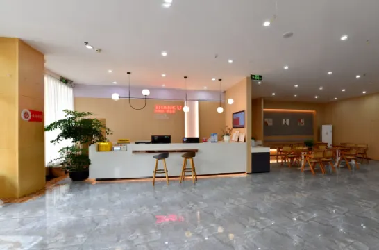 Shankee Hotel (Hanyuan Binhu Avenue Section 3) Hotels in Hanyuan