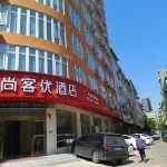 Shankee Express Hotel (Ningyuan Chonghua South Road Bus Station)