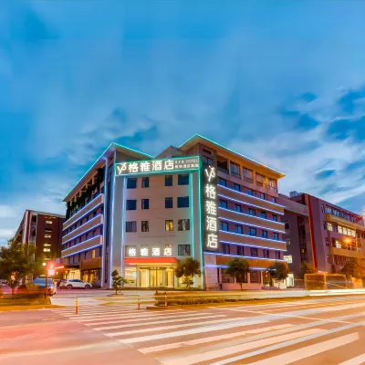 Geya Hotel (Hangzhou Intelligent Town Jinxing Subway Station Store) Hotels near Anle Tower