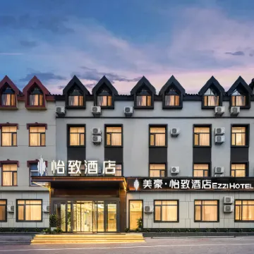 Mehood ·Ezzi hotel Hotel dekat Liaoning Polytechnic Vocational College