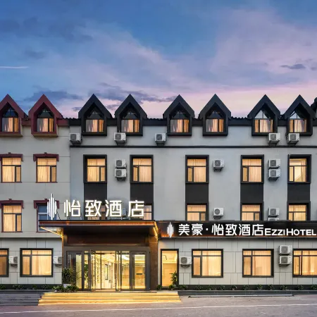 Mehood ·Ezzi hotel