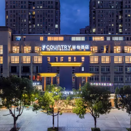 Country Inn & Suites by Radisson Hotel (Hangzhou Tonglu Zhongxin Guangchang)