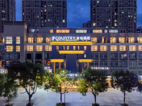 Country Inn & Suites by Radisson Hotel (Hangzhou Tonglu Zhongxin Guangchang) Отели рядом с достопримечательностью «Xiaosatonglu»