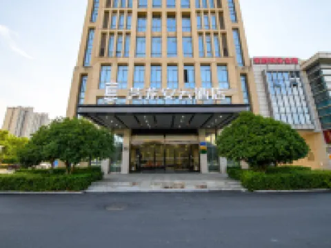 Elong Anyun Hotel (Langxi Yiwu Trading City) Hotels in Langxi