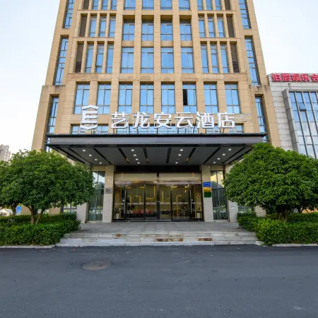 Elong Anyun Hotel (Langxi Yiwu Trading City) Отели в г. Ланси