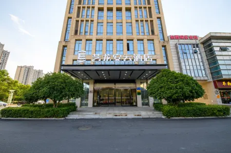Elong Anyun Hotel (Langxi Yiwu Trading City)