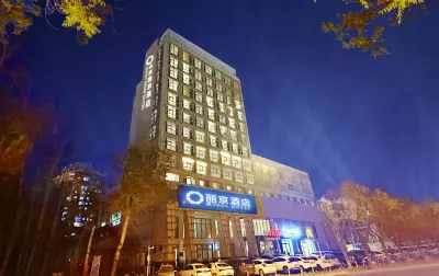 Beijing Benjing Hotel (Beijing Shunyi Ideal Automobile Base Store) Hotels near Kelaodi Mengchong Manor