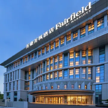 Fairfield by Marriott Guangzhou Konggang Hotels near Baiyunjichangbei Railway Station
