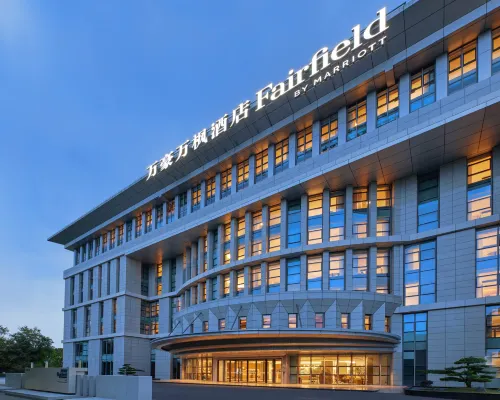 Fairfield by Marriott Guangzhou Konggang（Guangzhou Baiyun Airport T2/T3 Terminal ） Hotels near Gaozeng