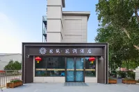 Floral Hotel·Huajian Hotel(Datong ancient city store) Hotels in Datong