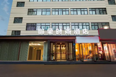 Zhumadian Yichao Fashion Hotel