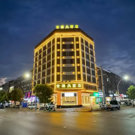 Jinxi Grand Hotel (Jingdezhen North Station)