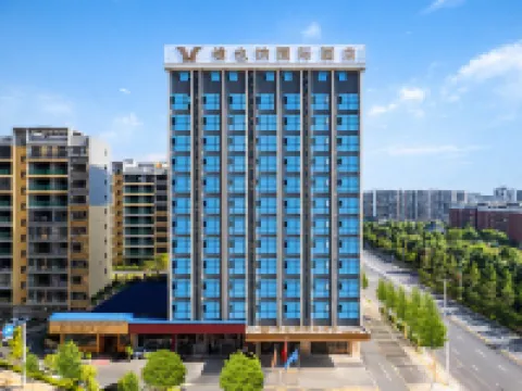 Vienna International Hotel (Yucheng Ailian Plaza) Hotels in Rucheng
