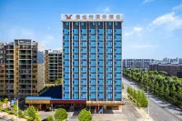 Vienna International Hotel (Yucheng Ailian Plaza)