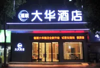 Fu Shun Da Hua Hotel