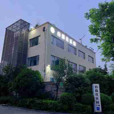 谷霖住樂園 Hotel Exterior