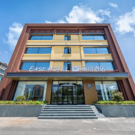 Ease Hotel · Zhi (Liyang Urban Area Wuyue Plaza)