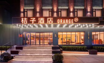 Orange Hotel (Dalian Zhongshan Road Baiweinian Branch)