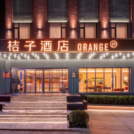 Orange Hotel (Dalian Zhongshan Road Baiweinian Branch) Отели рядом с достопримечательностью «Здание «Мори»»