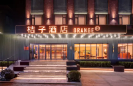Orangeホテル（大連中山路柏威年）
